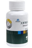 Enhanced Immunity Nutritional Supplement